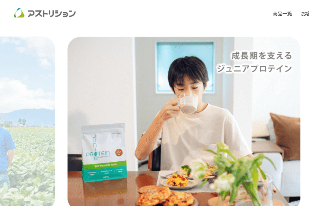 アストリションジュニアプロテイン